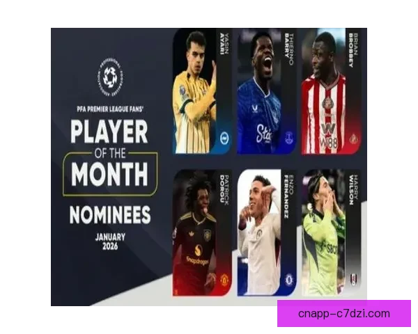 英超第23轮最佳球员候选揭晓多古领衔