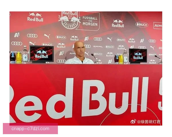 官方萨尔茨堡红牛主帅莱奇下课