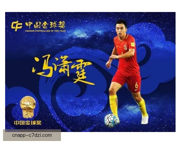 32岁前国脚马克斯加盟大阪钢巴